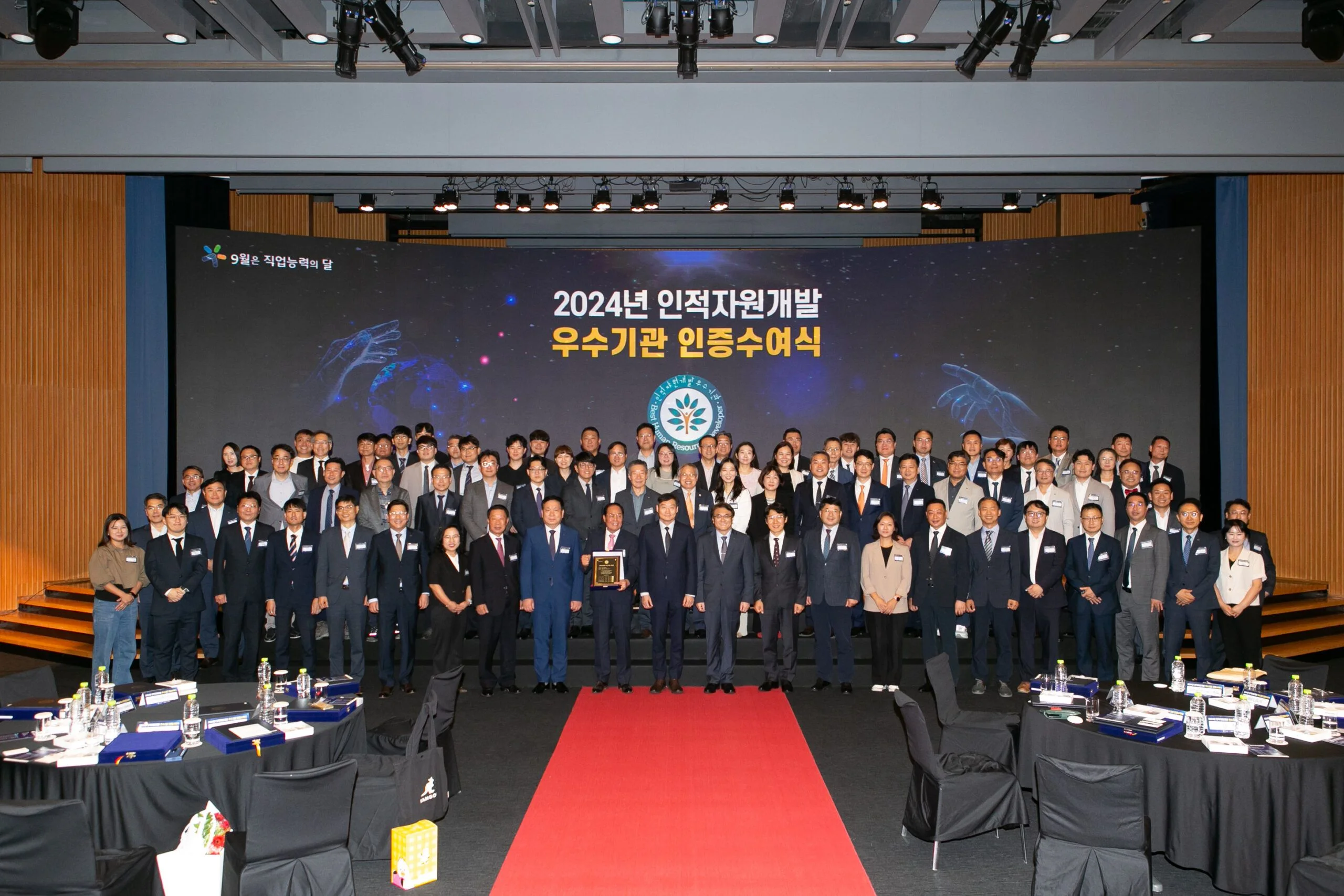 KakaoTalk 20240926 115337157 scaled