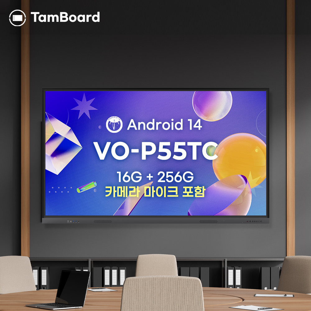 2026 탐투스 안드로이드14 썸네일(VO P55TC)