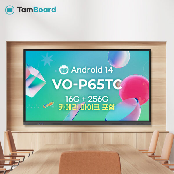 2026 탐투스 안드로이드14 썸네일(VO P65TC)