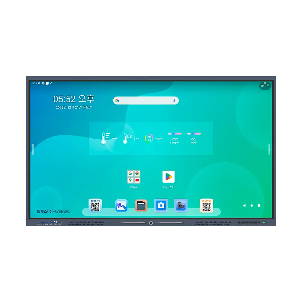 2026 Android13(G2B) tb 1