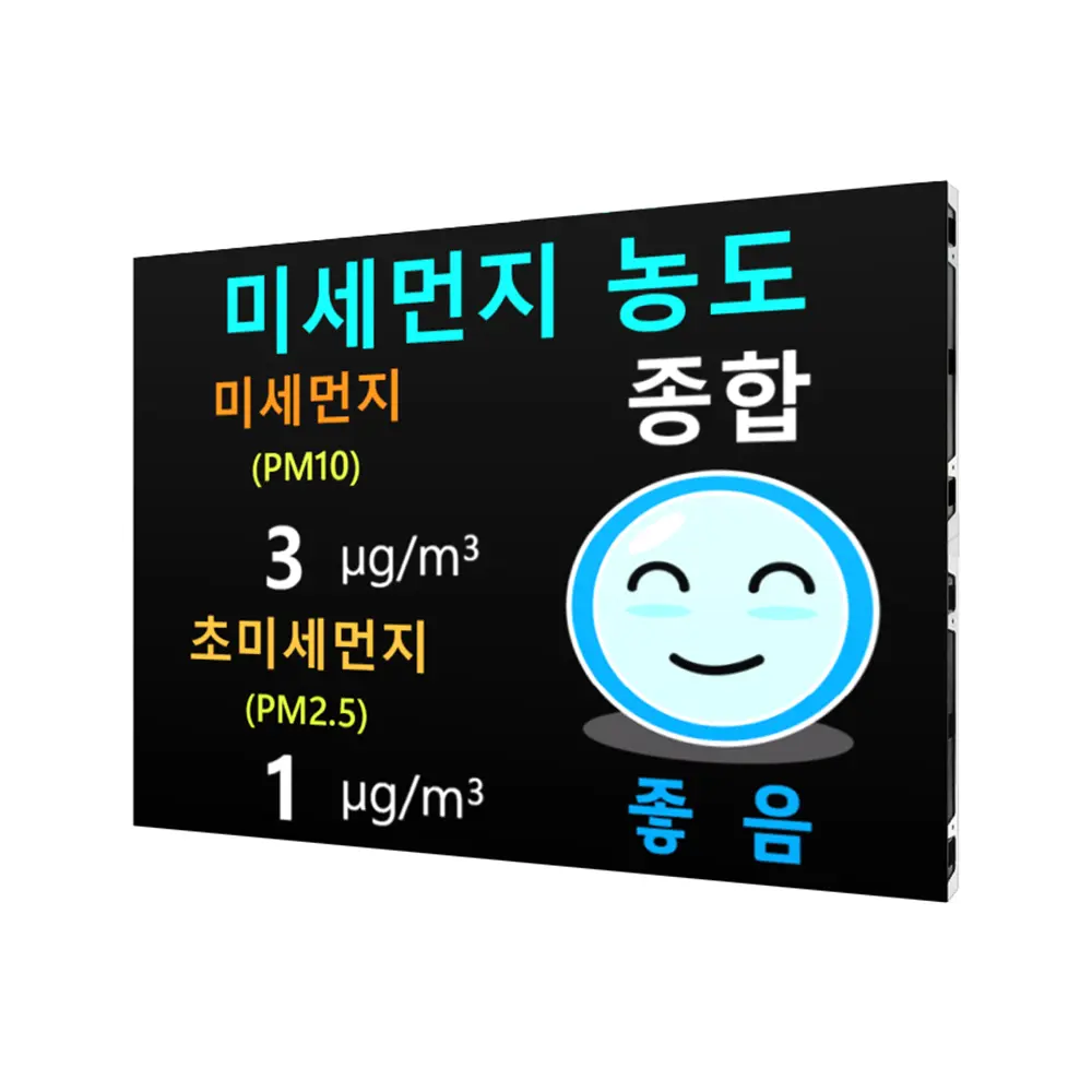 2026 Weather Display G64 30TG W 1