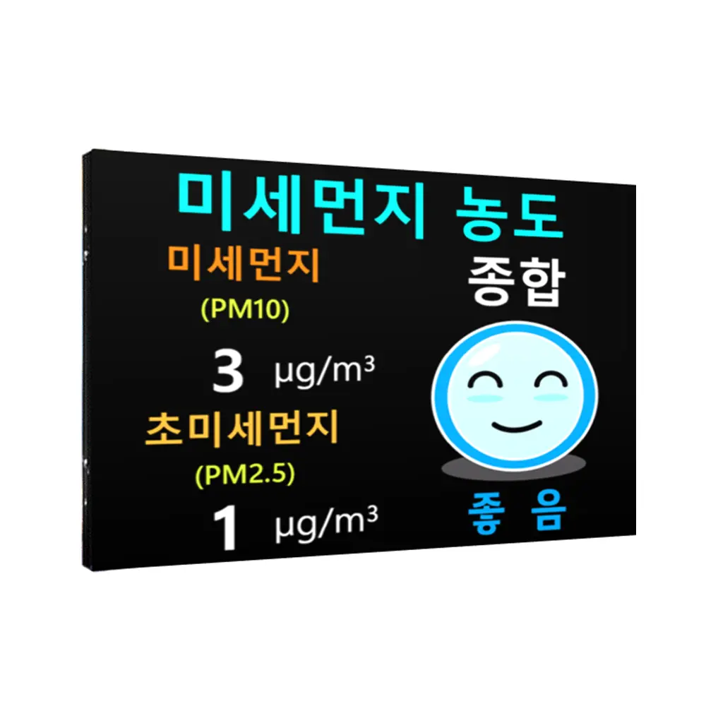 2026 Weather Display O105 78TG W 1