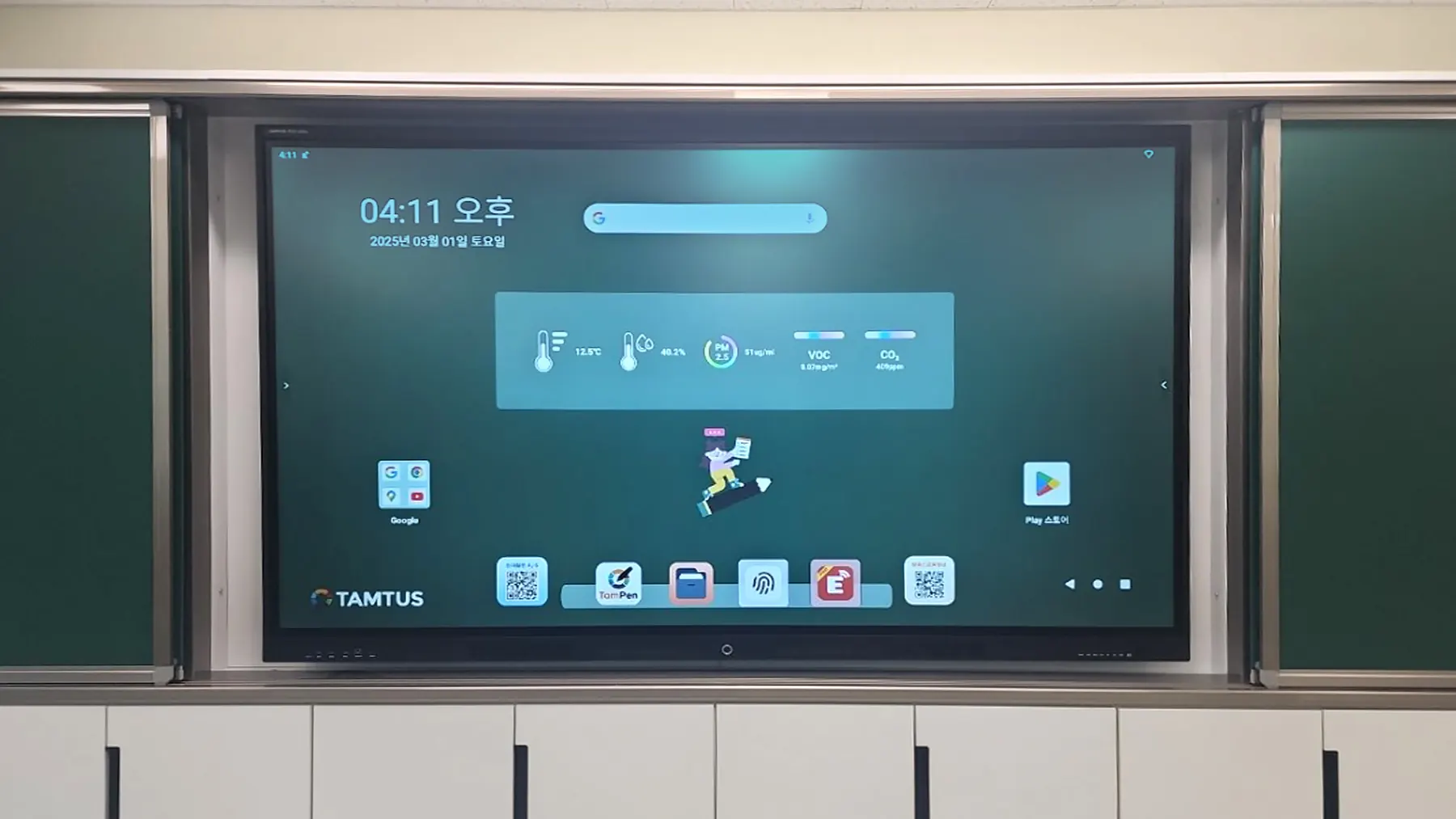 경기 율곡중고등학교 (3/5)