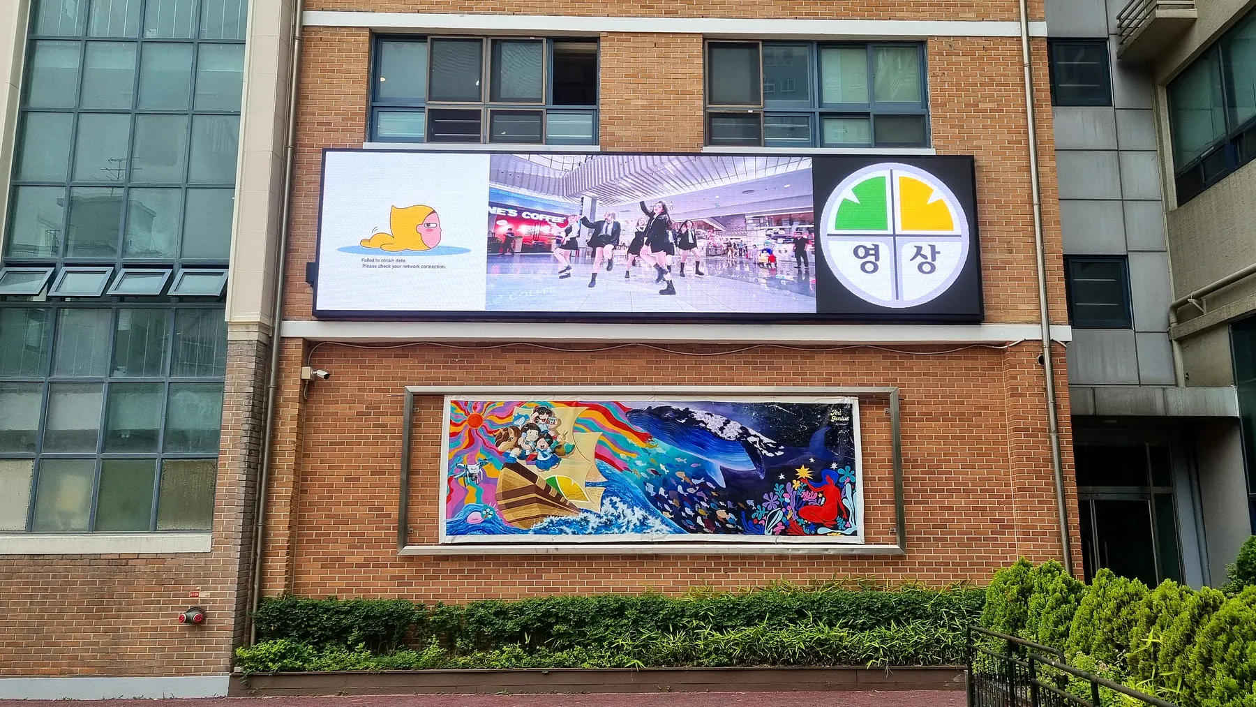 서울영상고등학교 (2/3)