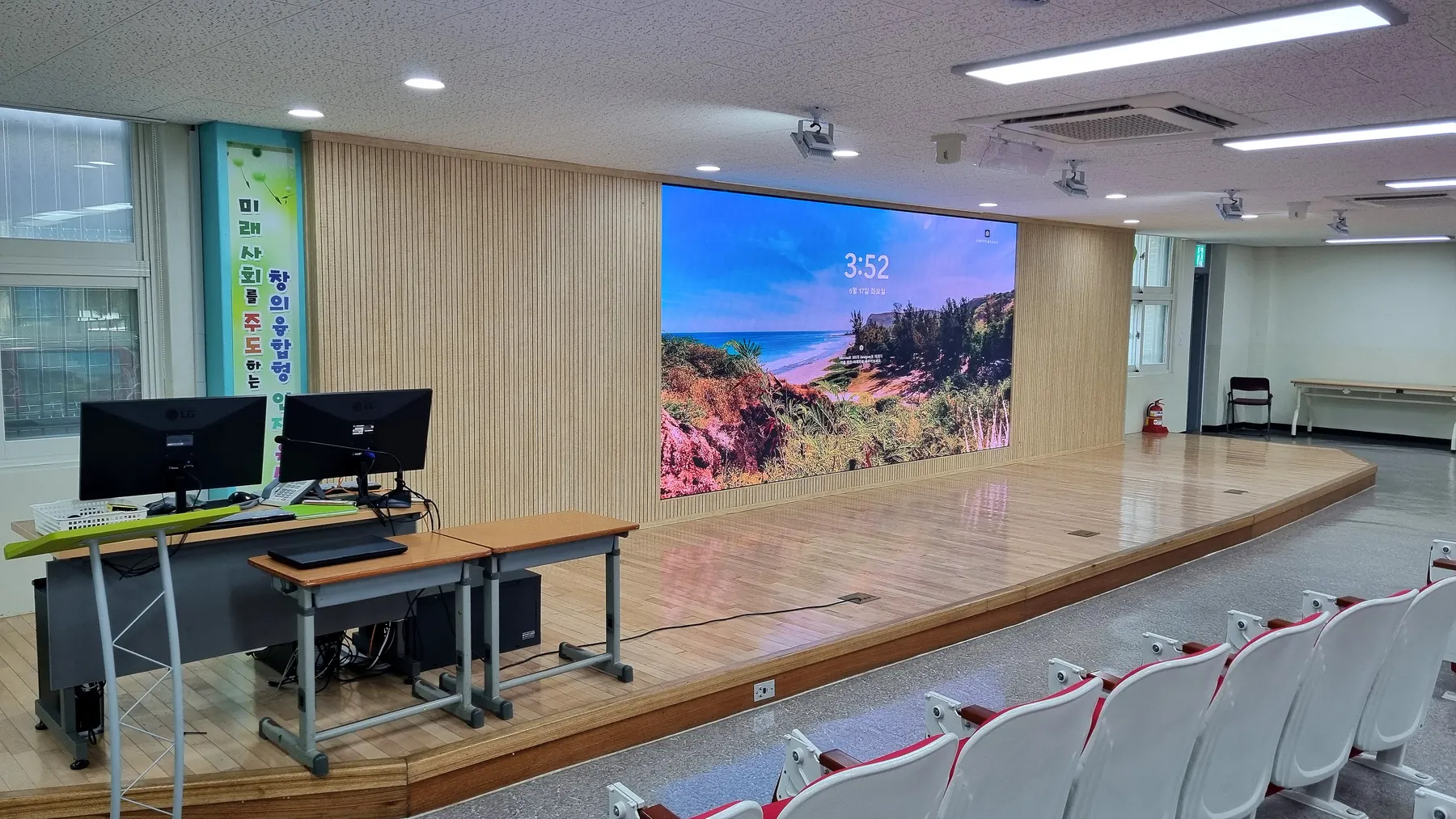 서울 영남초등학교 (3/5)
