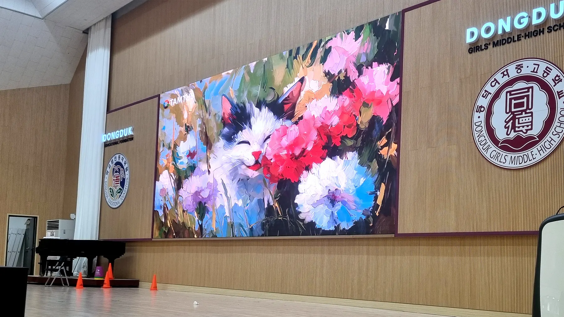 서울 동덕여자고등학교 (4/5)