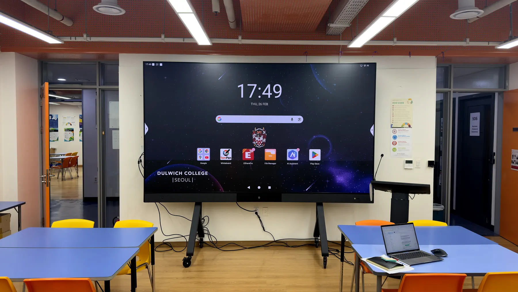 서울 덜위치칼리지영국학교 (2/6)