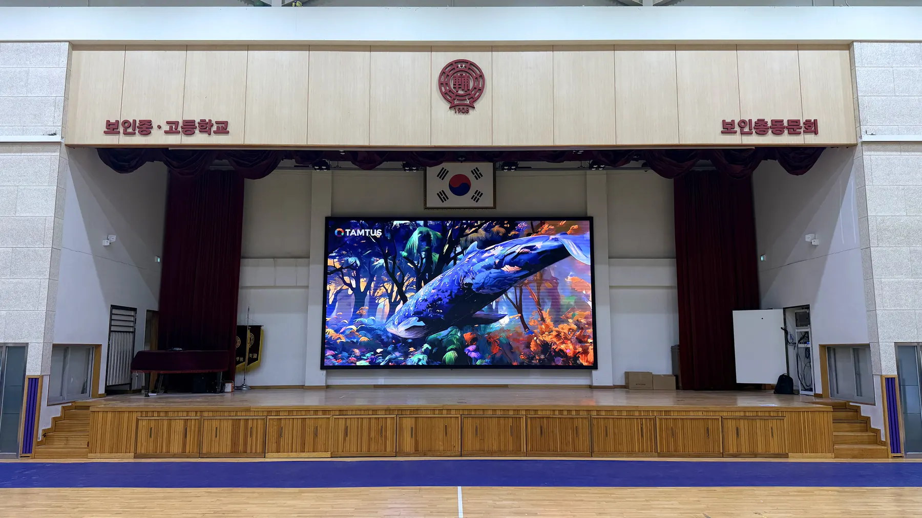 서울 보인중고등학교 (2/4)