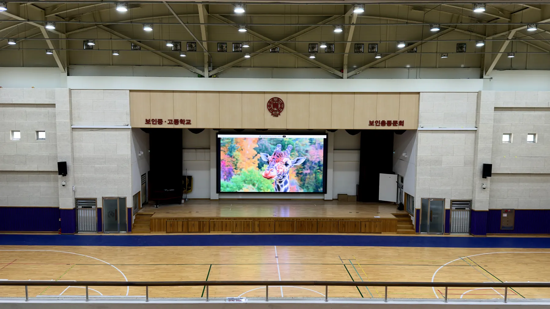 서울 보인중고등학교 (3/4)