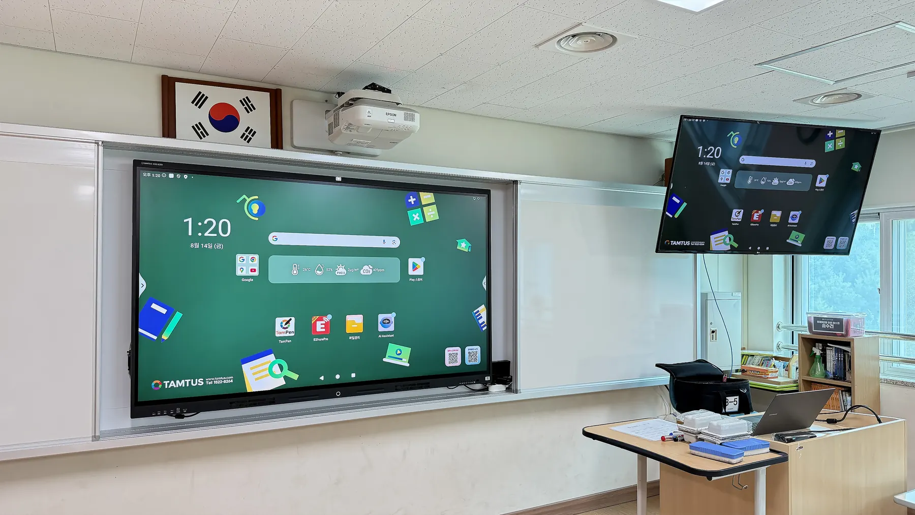 충북 중앙탑중학교 (2/7)