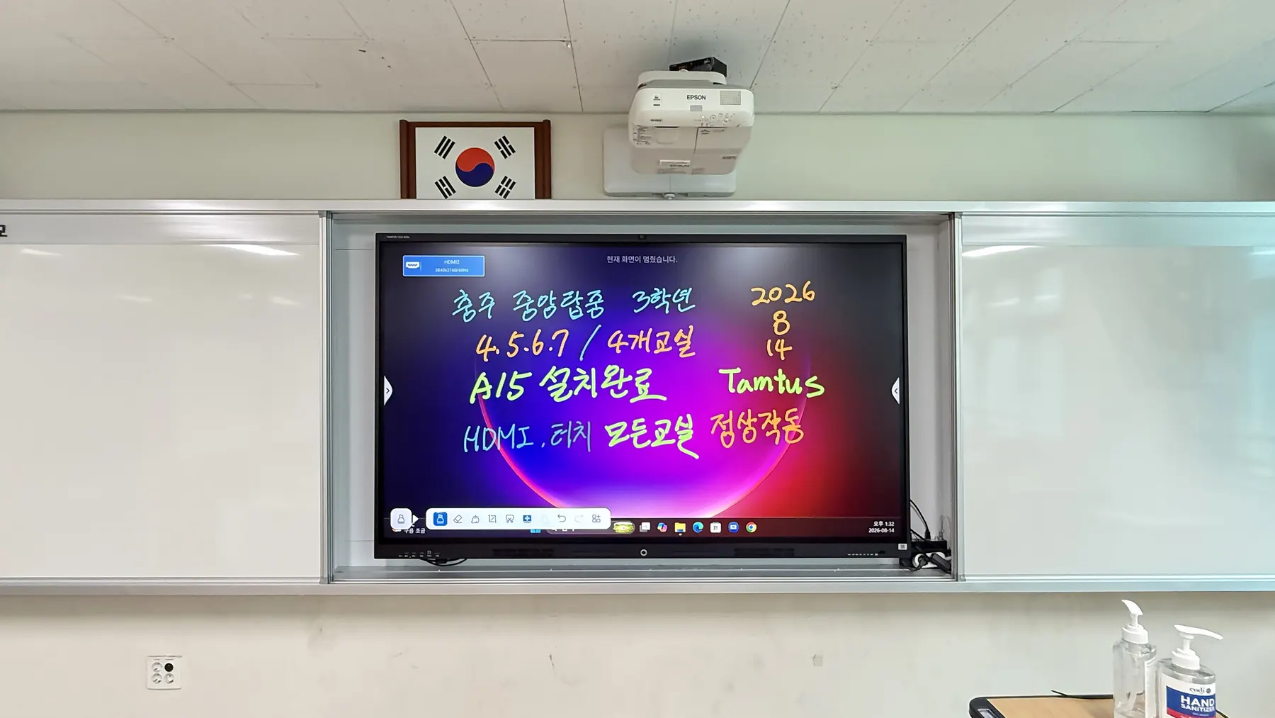 충북 중앙탑중학교 (7/7)
