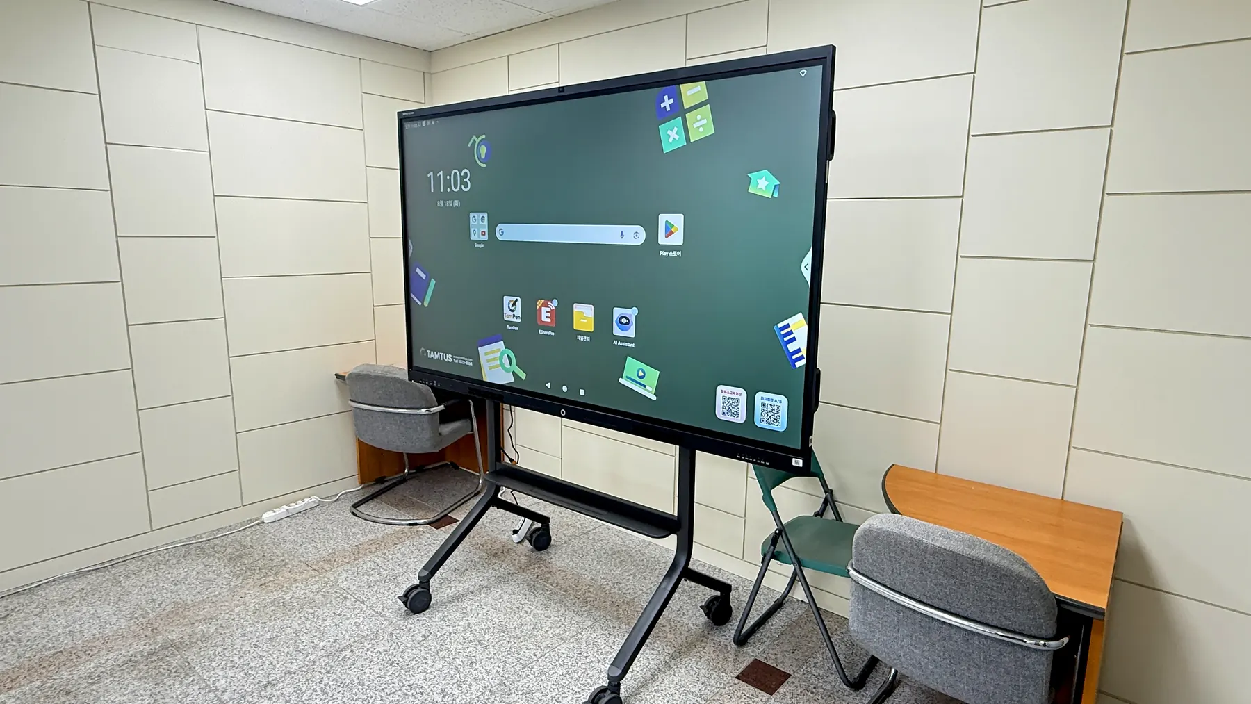 충남 공주대학교 (4/10)