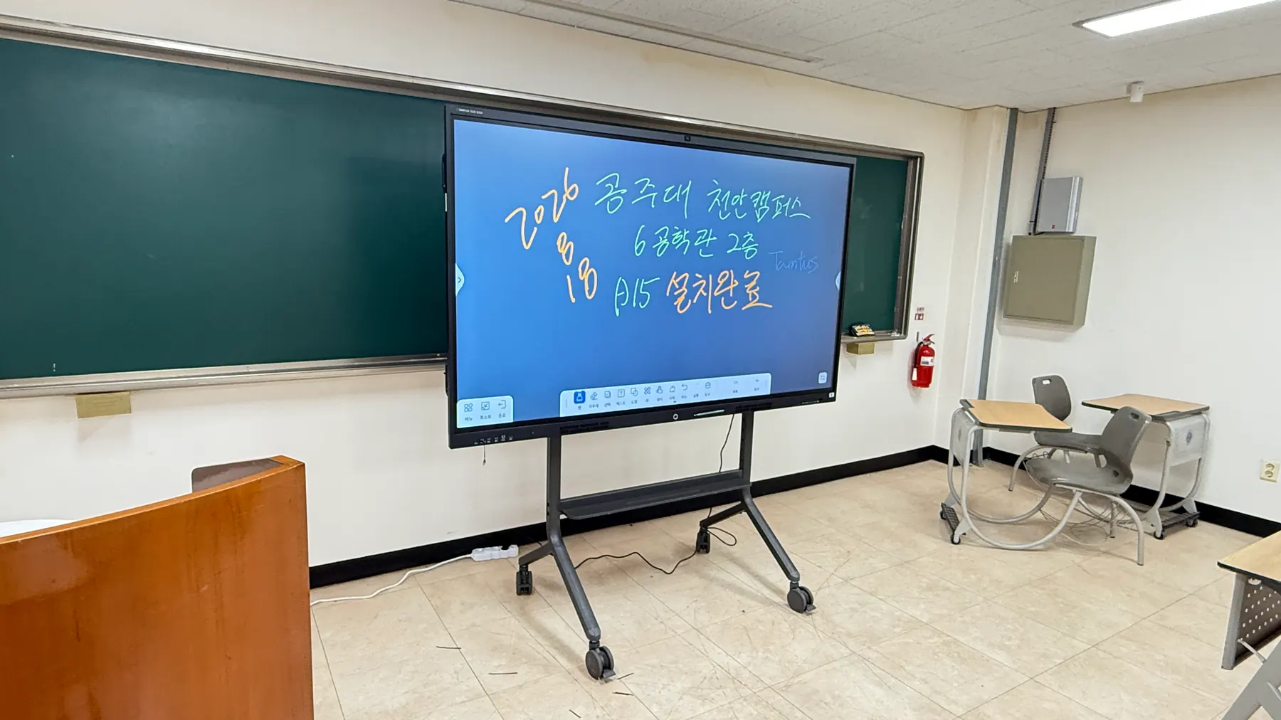 충남 공주대학교 (8/10)