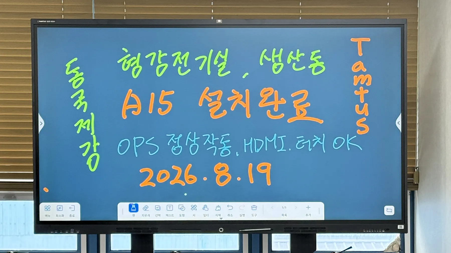 경북 포항동국제강 (2/3)