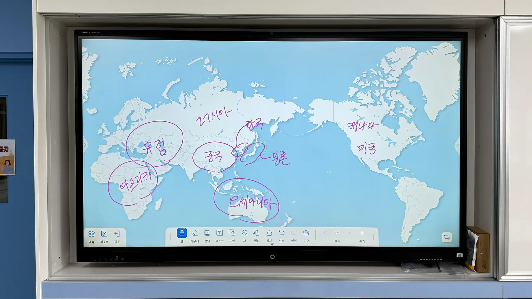전북 전주여울초등학교 (4/5)