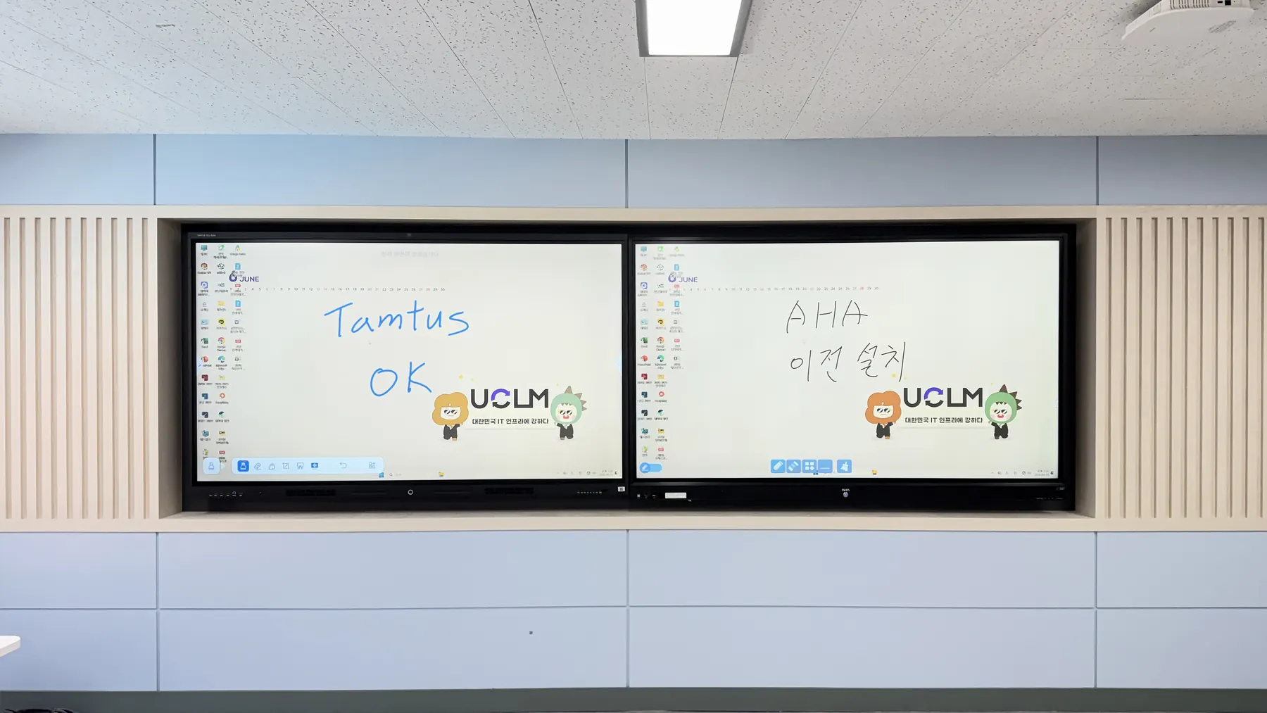 전남 광양중동초등학교 (2/8)
