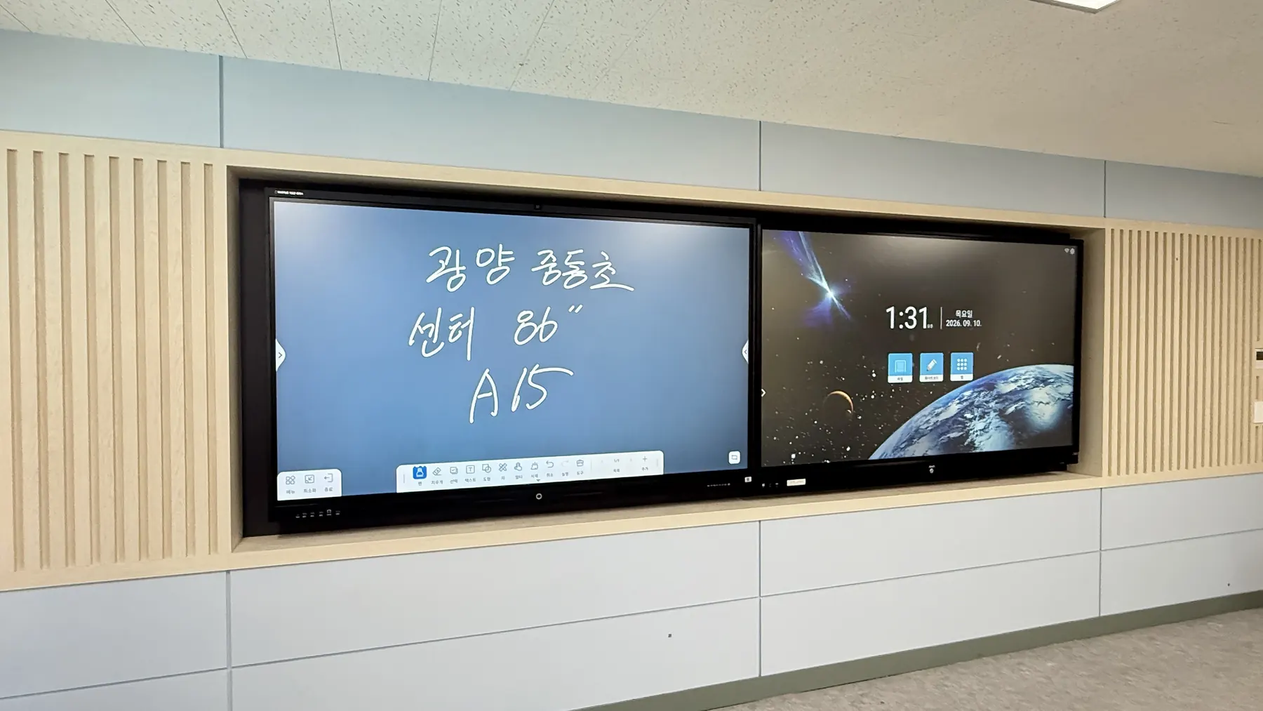 전남 광양중동초등학교 (3/8)