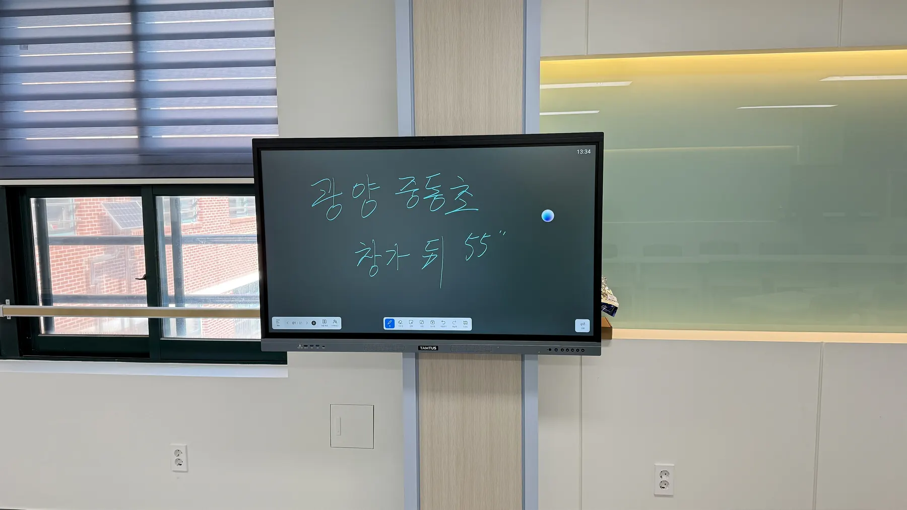 전남 광양중동초등학교 (6/8)