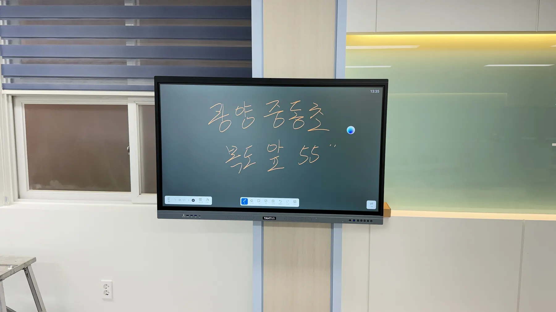 전남 광양중동초등학교 (7/8)