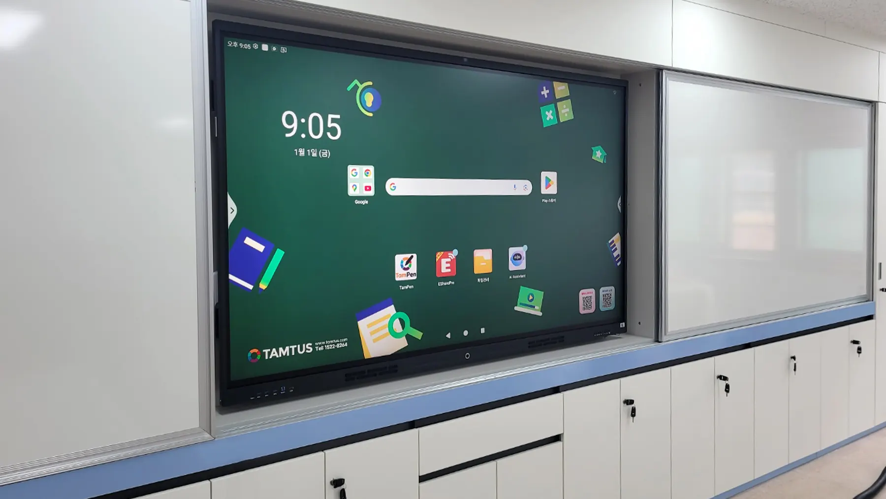 전북 새만금초등학교 (2/4)
