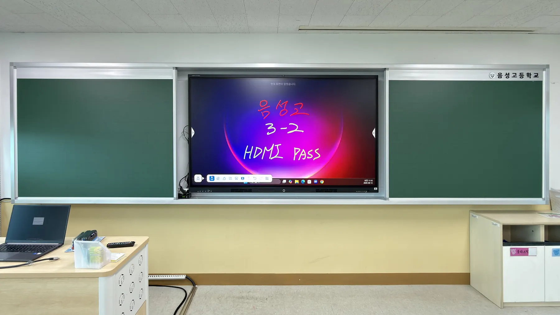 충북 음성고등학교 (6/7)